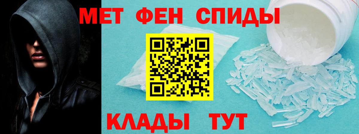 АМФЕТАМИН 98% Нижний Новгород