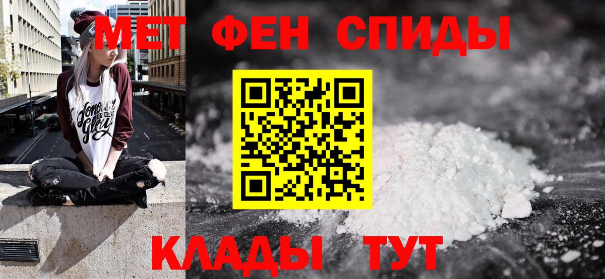 АМФ  АМФЕТАМИН VHQ  Вход с VPN  Нижний Новгород  Amphetamine 