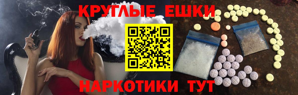 Нижний Новгород  ЭКСТАЗИ  Вход с VPN  Ecstasy TESLA  ЭКСТАЗИ VHQ 