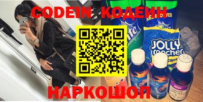 метадон Шелехов