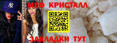 MDMA Шебекино