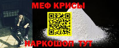метадон Шелехов