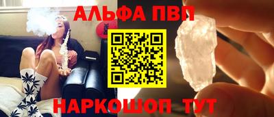 кристаллы Шахты