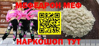 метадон Шелехов