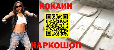 кристаллы Шахты