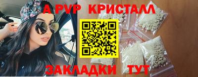 кристаллы Шахты