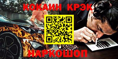 метадон Шелехов