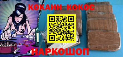 MDMA Шебекино