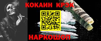 метадон Шелехов