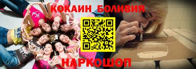 MDMA Шебекино