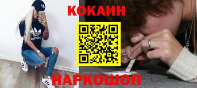 MDMA Шебекино