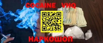 кристаллы Шахты