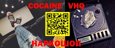 кристаллы Шахты