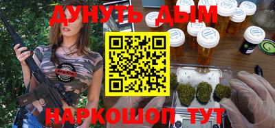 MDMA Шебекино