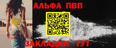 метадон Шелехов