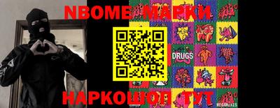 MDMA Шебекино