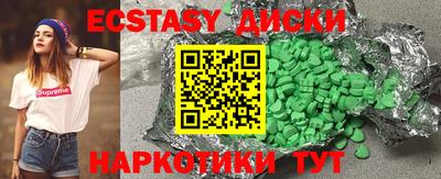 MDMA Шебекино