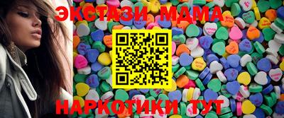 MDMA Шебекино