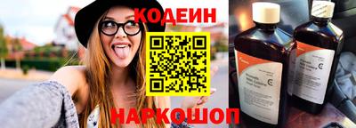 метадон Шелехов