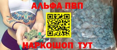 кристаллы Шахты