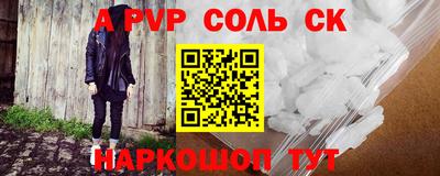 метадон Шелехов