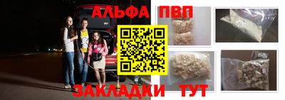 метадон Шелехов