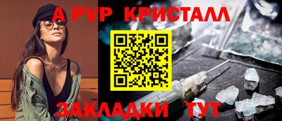 кристаллы Шахты