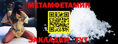 метадон Шелехов
