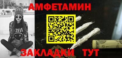 MDMA Шебекино