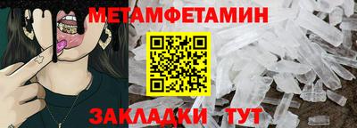 метадон Шелехов