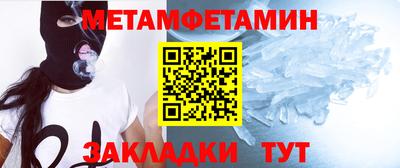 кристаллы Шахты