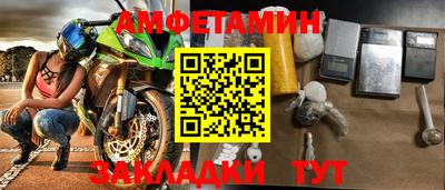 метадон Шелехов