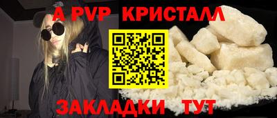 метадон Шелехов
