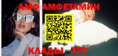 MDMA Шебекино