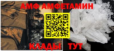 кристаллы Шахты