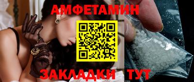метадон Шелехов