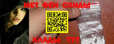 MDMA Шебекино