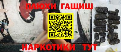 кристаллы Шахты