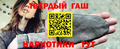 бутират Янаул