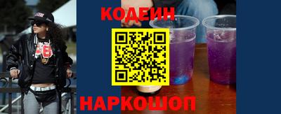 кристаллы Шахты
