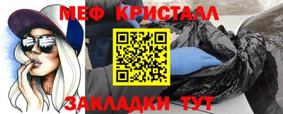MDMA Шебекино