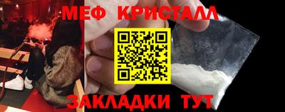 метадон Шелехов