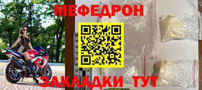 MDMA Шебекино