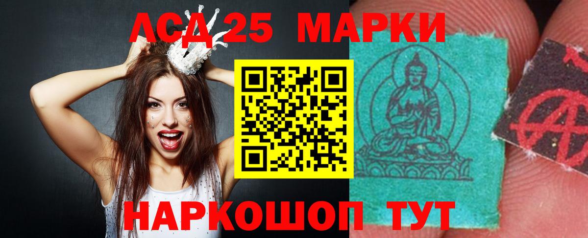 Нижний Новгород  Лсд 25 экстази кислота  LSD-25 экстази кислота  Вход с VPN 