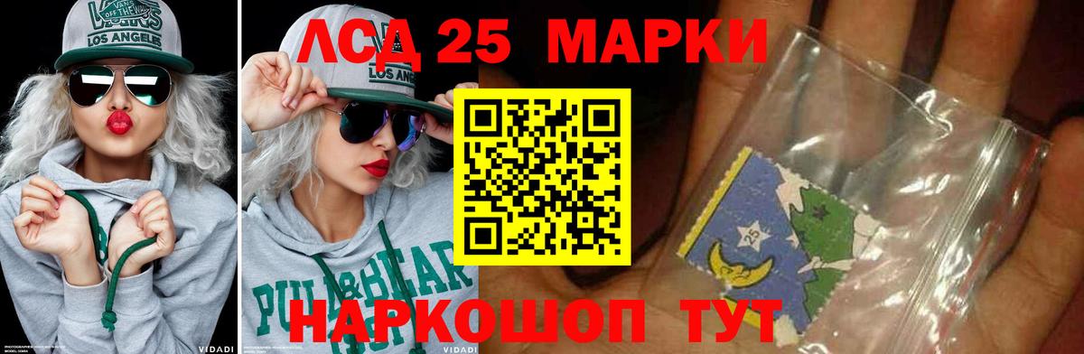 Лсд 25 экстази кислота Нижний Новгород