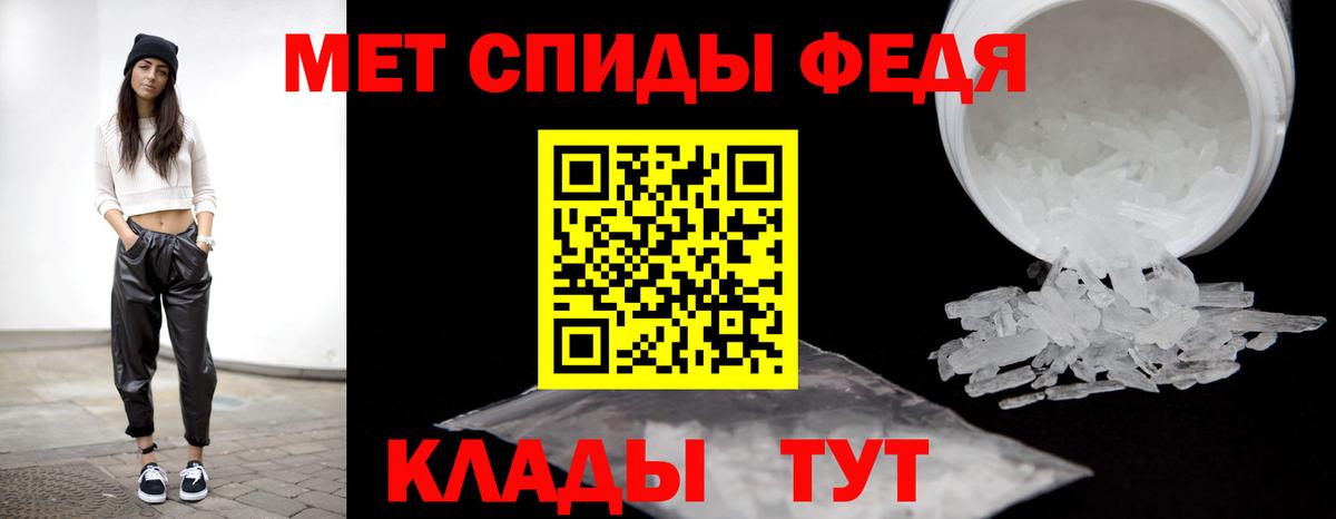 МЕТАМФЕТАМИН витя Нижний Новгород