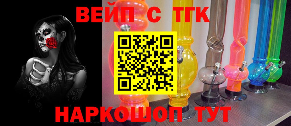 ТГК гашишное масло  Вход с VPN  Нижний Новгород  Дистиллят ТГК Wax 