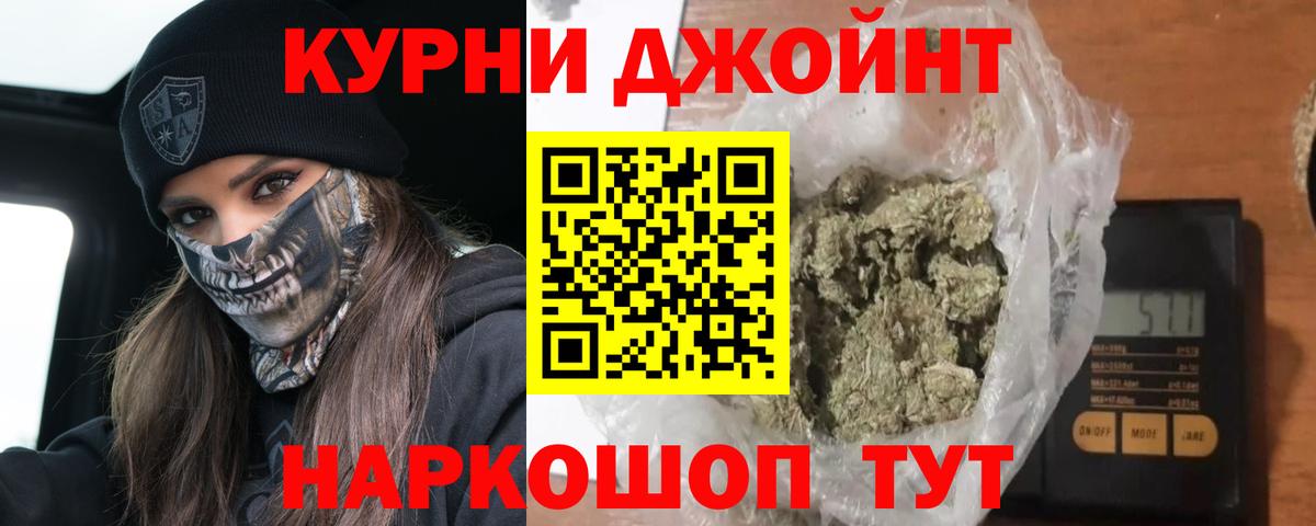 Бошки марихуана гибрид  Вход с VPN  Нижний Новгород  Конопля индика  Бошки марихуана семена 