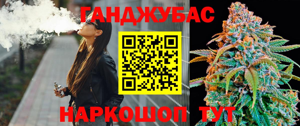 Марихуана индика Нижний Новгород